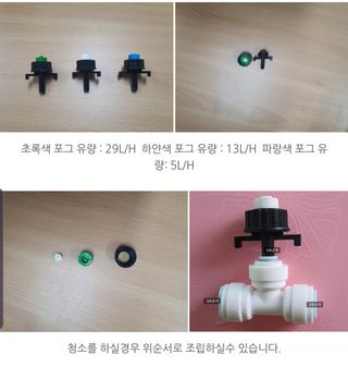 포깅농자재님의 작성글 사진