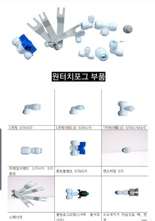 포깅농자재님의 작성글 사진