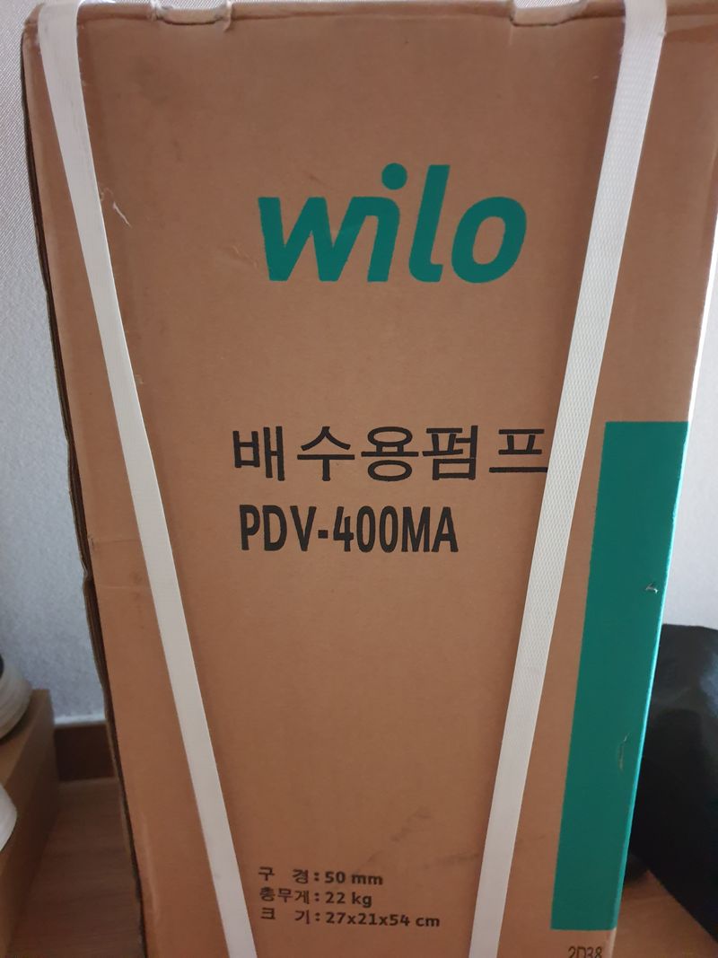 장터 상품 [윌로우 수중펌프1마력] 썸네일