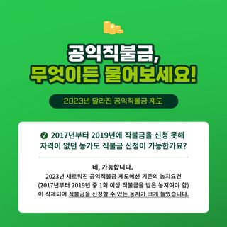 팜모닝님의 팜모닝공식 · 혜택 작성글 사진