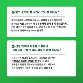 팜모닝님의 팜모닝공식 · 혜택 작성글 사진