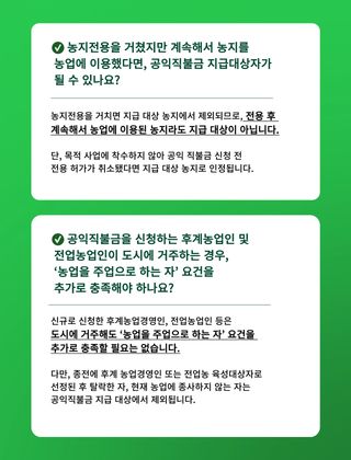팜모닝님의 팜모닝공식 · 혜택 작성글 사진
