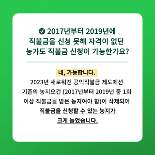 팜모닝님의 팜모닝공식 · 혜택 작성글 사진