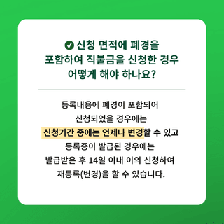 팜모닝님의 팜모닝공식 · 혜택 작성글 사진