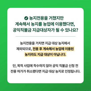 팜모닝님의 팜모닝공식 · 혜택 작성글 사진