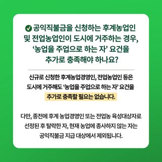 팜모닝님의 팜모닝공식 · 혜택 작성글 사진