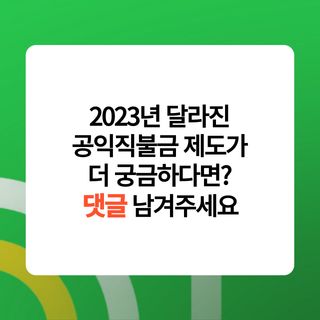 팜모닝님의 팜모닝공식 · 혜택 작성글 사진