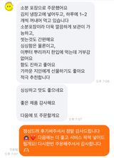 팜모닝 기타작물·자유게시판 게시글 이미지