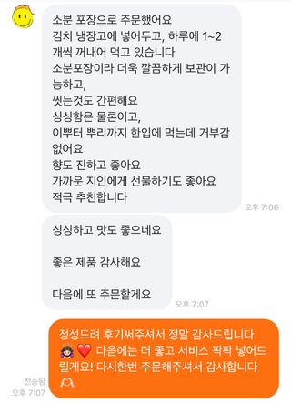 알 수 없음님의 기타작물 · 자유게시판 작성글 사진