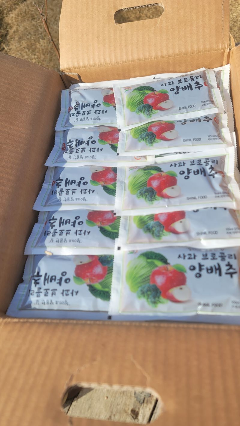 장터 상품 [양배추즙] 썸네일