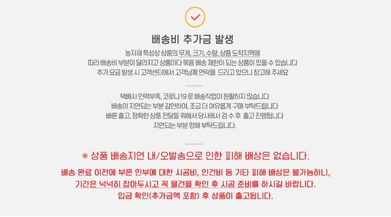 상인농자재님의 장터 판매 상품 [아연 능형망 철망 울타리망 상인농자재] 첨부 사진