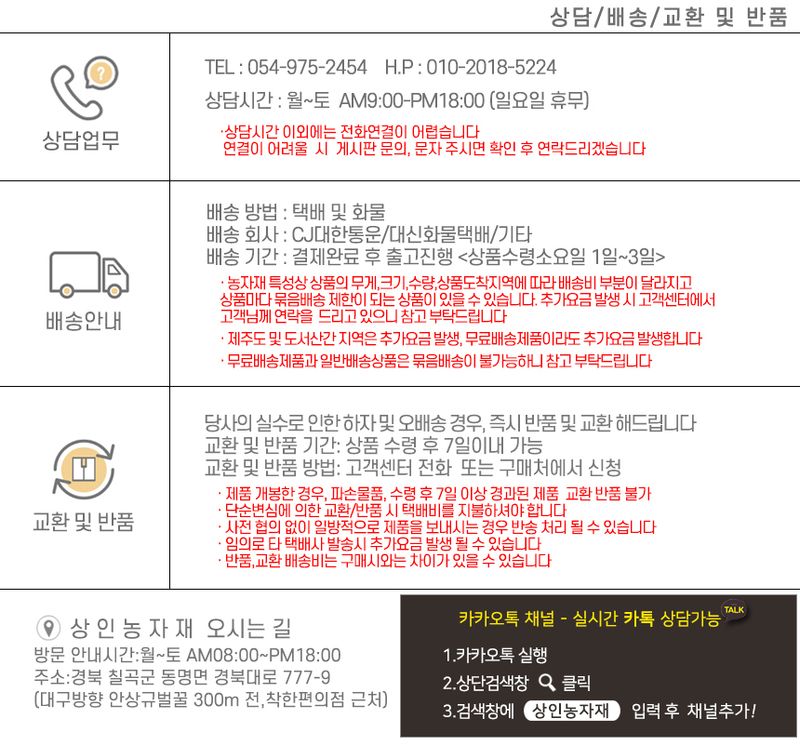 상인농자재님의 장터 판매 상품 [보수테이프 하우스보수테이프 비닐하우스자재 장수 상인농자재] 첨부 사진