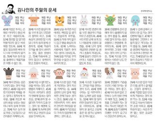 오늘의운세님의 자유주제 · 자유게시판 작성글 사진