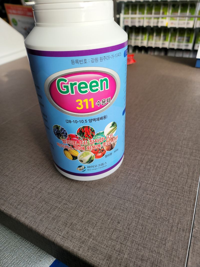 장터 상품 [그린311 식물성장 촉진제] 썸네일