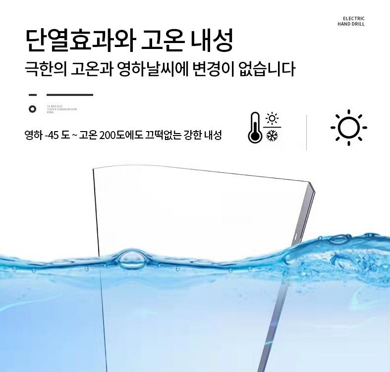 다이쏘(권자영)님의 장터 판매 상품 [pc처마 비가림막 프레임구조물없이 간편하게 설치가능] 첨부 사진