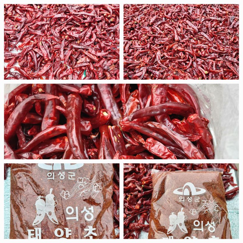 장터 상품 [태양초 고춧가루1키로] 썸네일