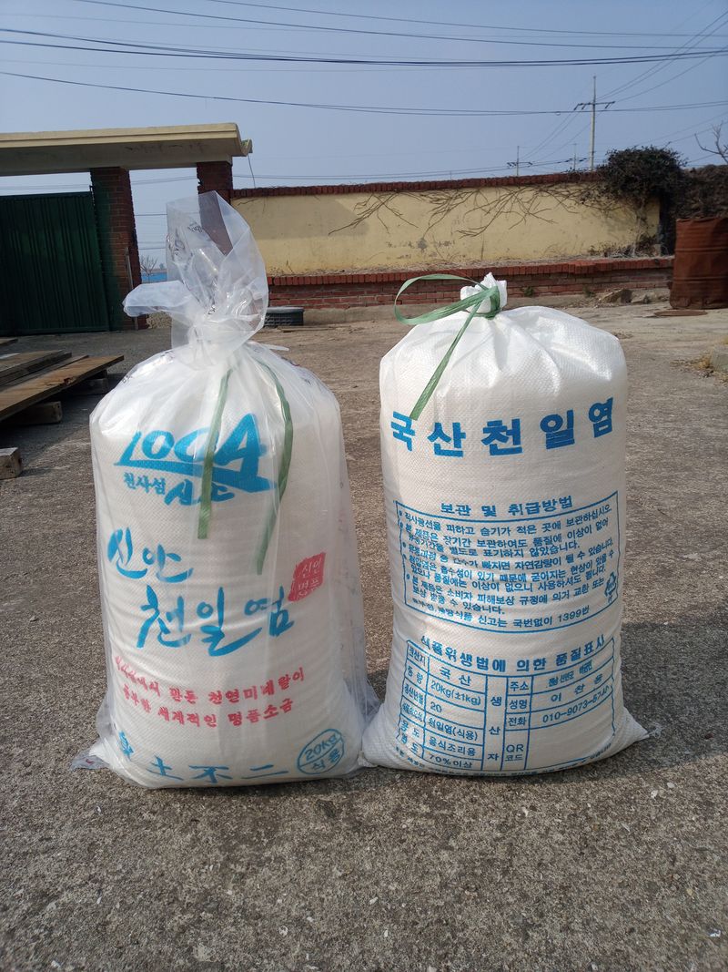 장터 상품 [신안천일염(소금) 20kg] 썸네일