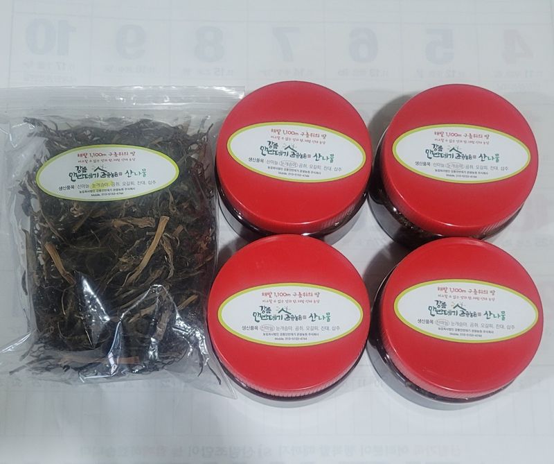 장터 상품 [안반데기 산나물 세트 5개] 썸네일