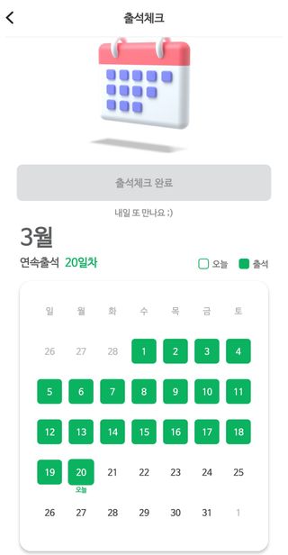 빈현린님의 감 · 자유게시판 작성글 사진