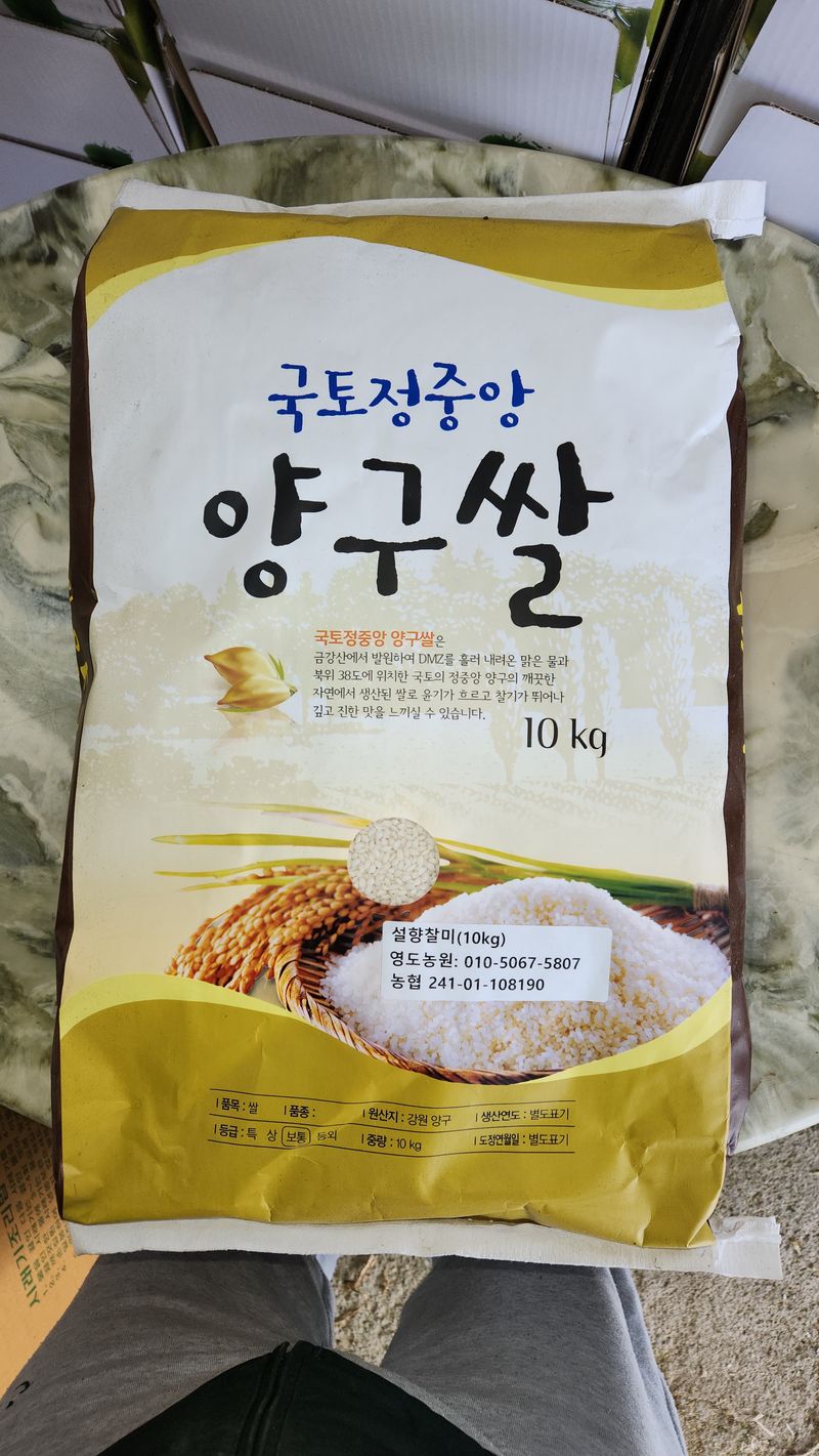 장터 상품 [설향찰미:10kg] 썸네일