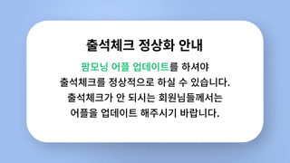 팜모닝님의 자유주제 · 공지 작성글 사진