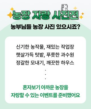 팜모닝님의 팜모닝공식 · 혜택 작성글 사진