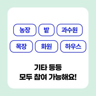 팜모닝님의 팜모닝공식 · 혜택 작성글 사진