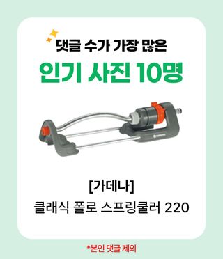 팜모닝님의 팜모닝공식 · 혜택 작성글 사진