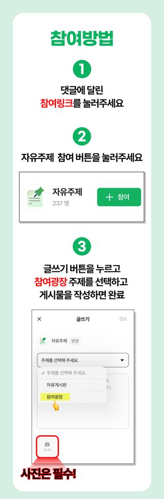 팜모닝님의 팜모닝공식 · 혜택 작성글 사진