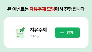 팜모닝님의 팜모닝공식 · 혜택 작성글 사진