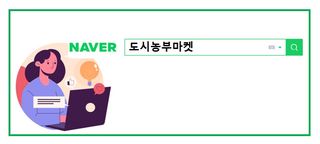 한농농약종묘사님의 버섯 · 일상 작성글 사진