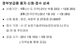 알 수 없음님의 벼 · 병해충상담 작성글 사진