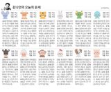 팜모닝 자유주제·자유게시판 게시글 이미지