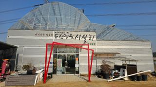 화성커피식물원님의 자유주제 · 사진전 작성글 사진