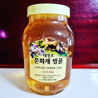 장세환(산들꿀벌농장님의 기타작물 · 자유게시판 작성글 사진