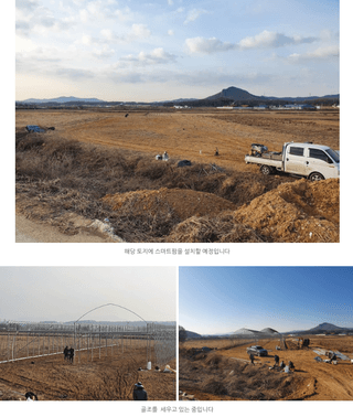 한희숙님의 하우스정보 · 시공사례•후기 작성글 사진