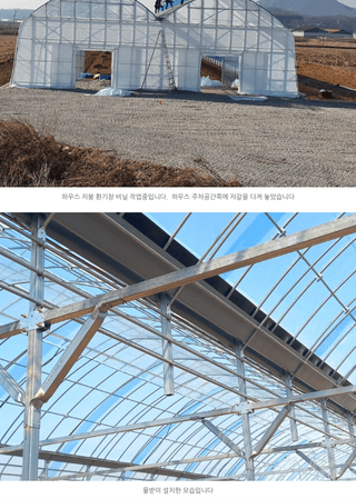 한희숙님의 하우스정보 · 시공사례•후기 작성글 사진