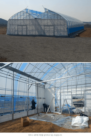 한희숙님의 하우스정보 · 시공사례•후기 작성글 사진