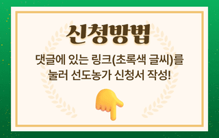 팜모닝님의 자유주제 · 공지 작성글 사진