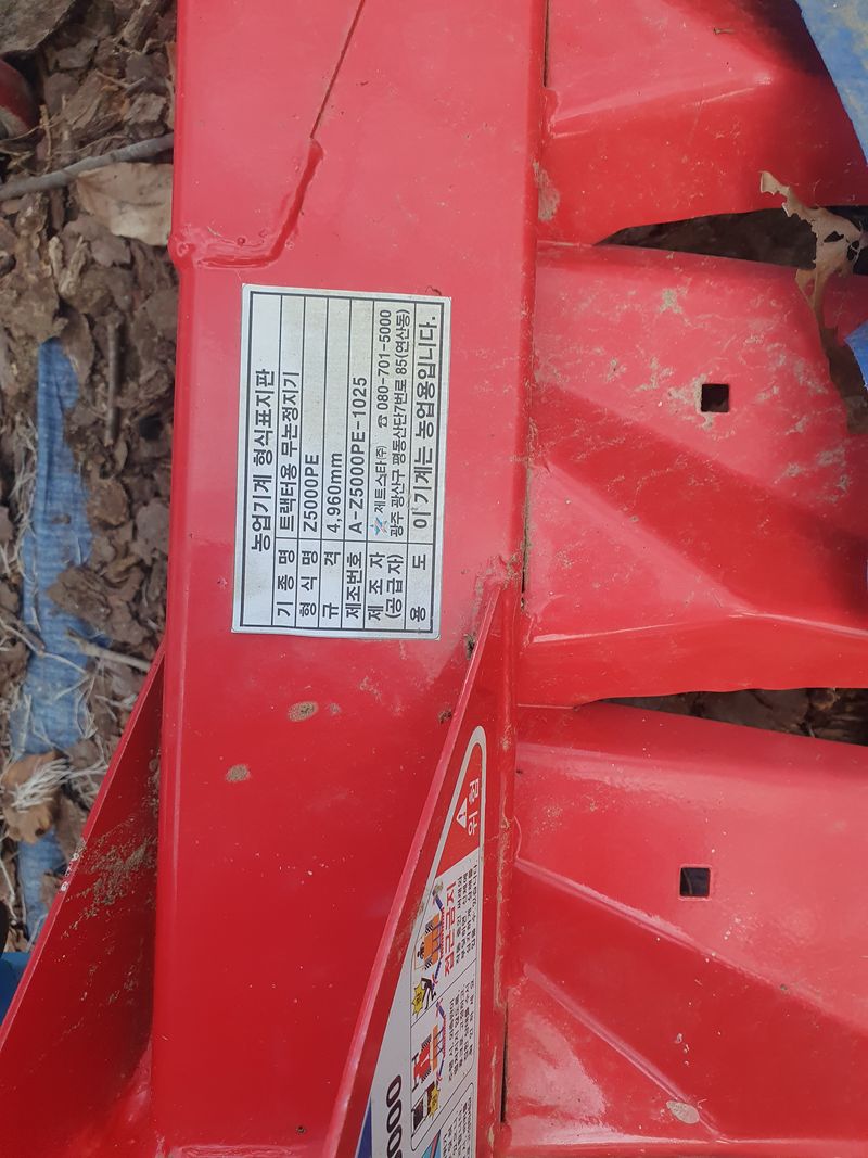 장터 상품 [제트써레팜니다 ] 썸네일