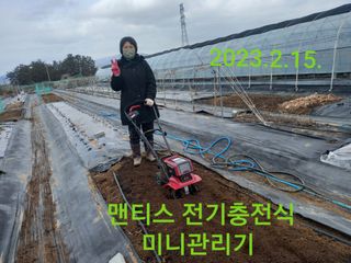 복숭아8135님의 농기계정보 · 자유게시판 작성글 사진