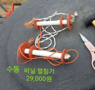 복숭아8135님의 농기계정보 · 자유게시판 작성글 사진