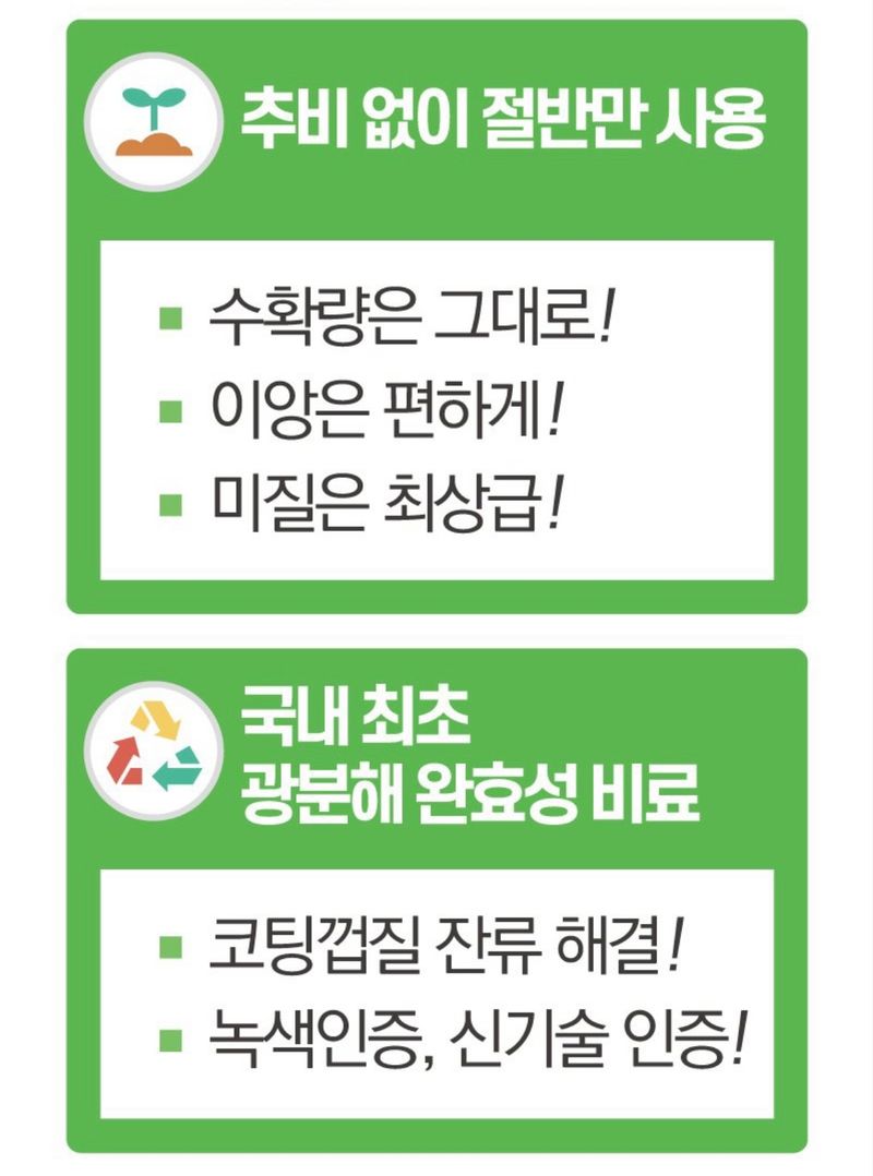 김용준님의 장터 판매 상품 [한번에측조 20kg(가격인하)] 첨부 사진