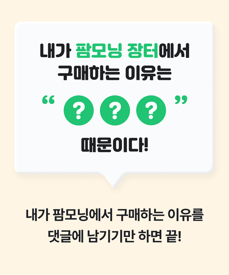 팜모닝님의 장터 판매 상품 [🌸봄맞이 팜모닝 농자재 나눔 이벤트🌸] 첨부 사진