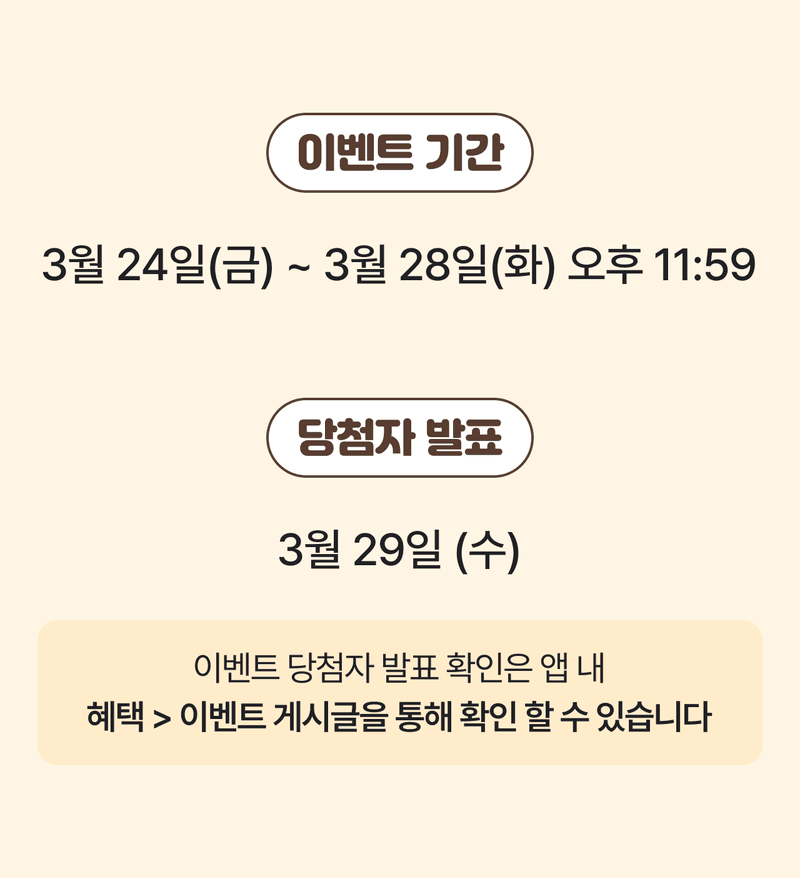 팜모닝님의 장터 판매 상품 [🌸봄맞이 팜모닝 농자재 나눔 이벤트🌸] 첨부 사진