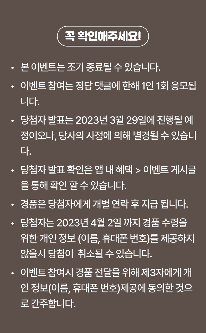 팜모닝님의 장터 판매 상품 [🌸봄맞이 팜모닝 농자재 나눔 이벤트🌸] 첨부 사진
