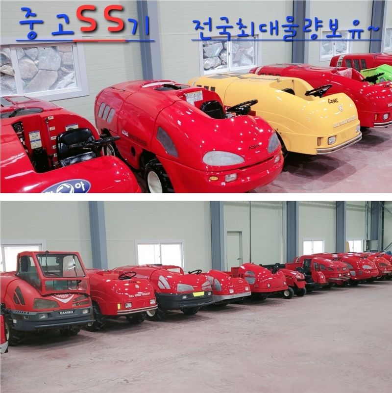 최성훈 님의 장터 판매 상품 [#아세아 #ss기 팝니다 ] 첨부 사진