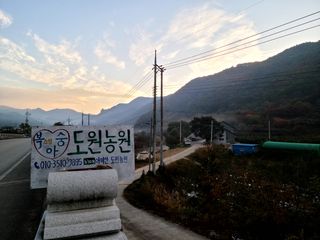 윤광원 님의 자유주제 · 자유게시판 작성글 사진