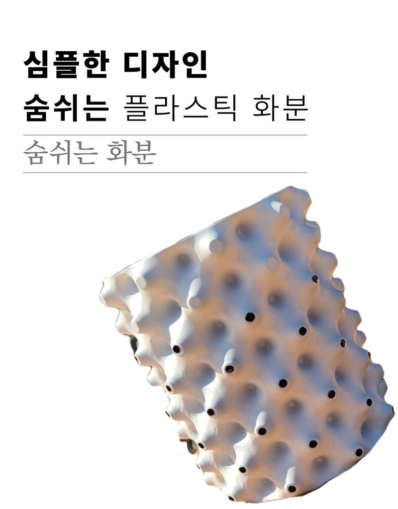 황현영님의 장터 판매 상품 [에에포토 화분 10개 1세트 ] 첨부 사진