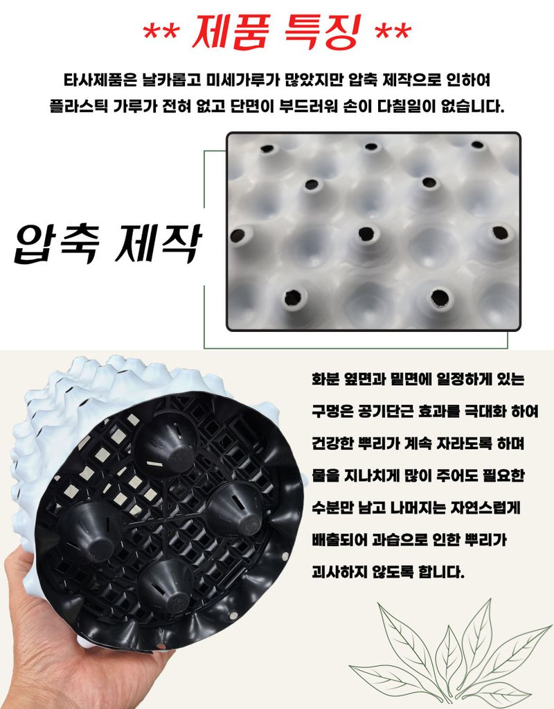 황현영님의 장터 판매 상품 [에에포토 화분 10개 1세트 ] 첨부 사진